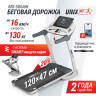 Беговая дорожка UNIX FIT MX-580A White TDMX580AW